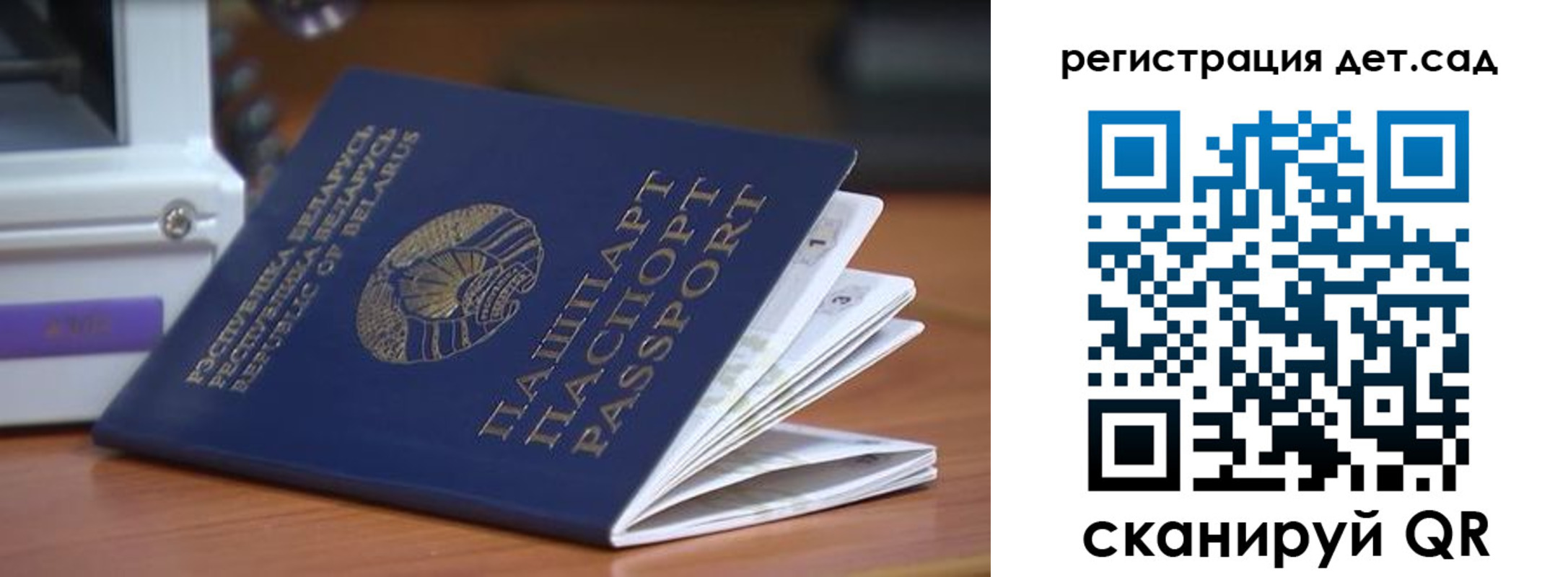 временная регистрация адрес в Покачах