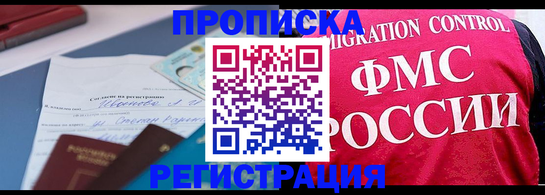 форма 3 в Покачах